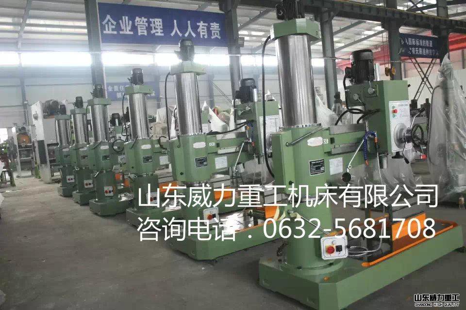 搖臂鉆床廠家山東威力重工車間