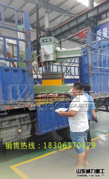 機(jī)械50搖臂鉆床裝車