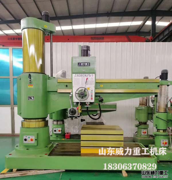 Z3080液壓搖臂鉆床